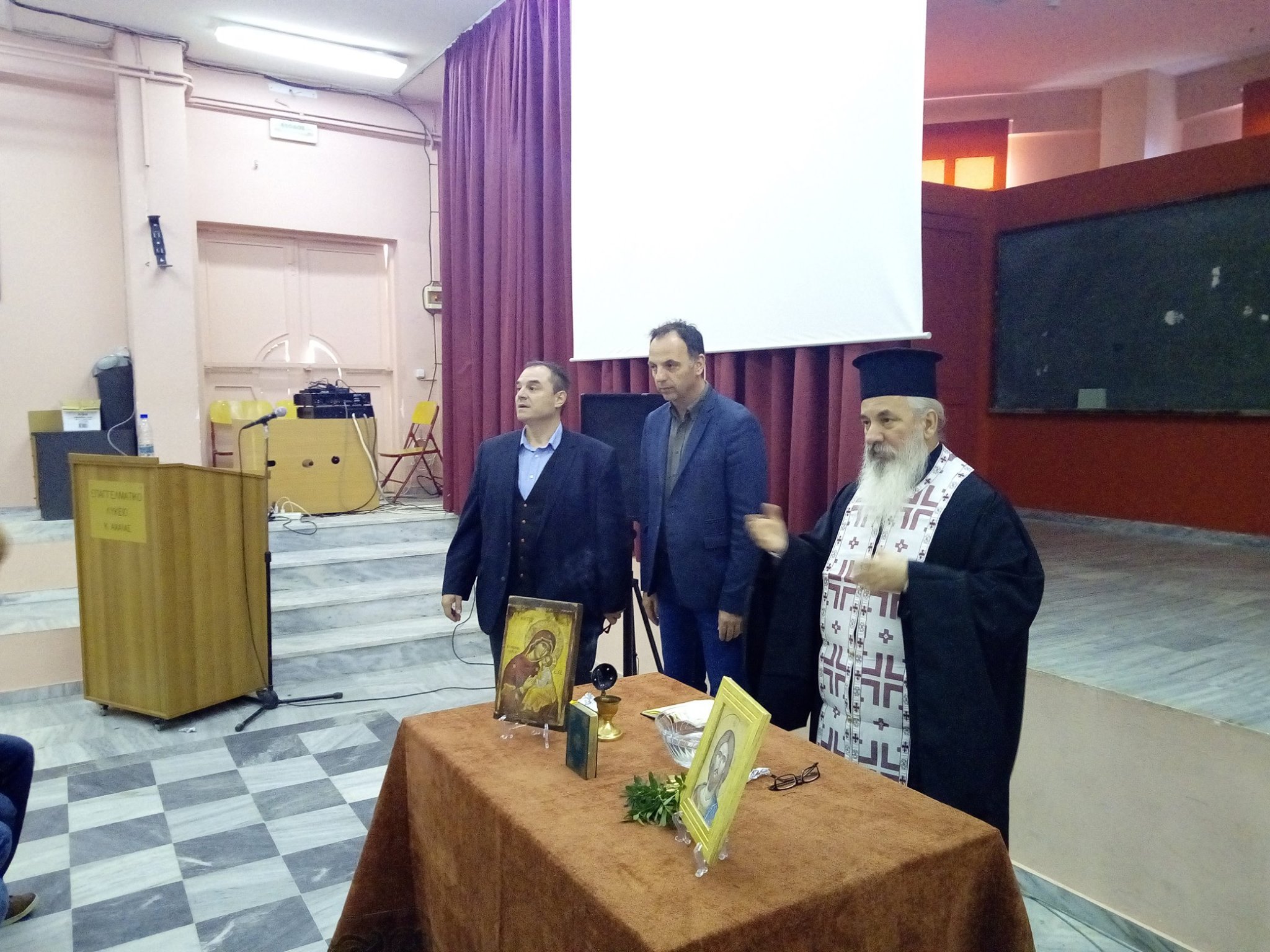 Τελετή Έναρξης - Αγιασμός Δ.ΙΕΚ Δυτικής Αχαίας